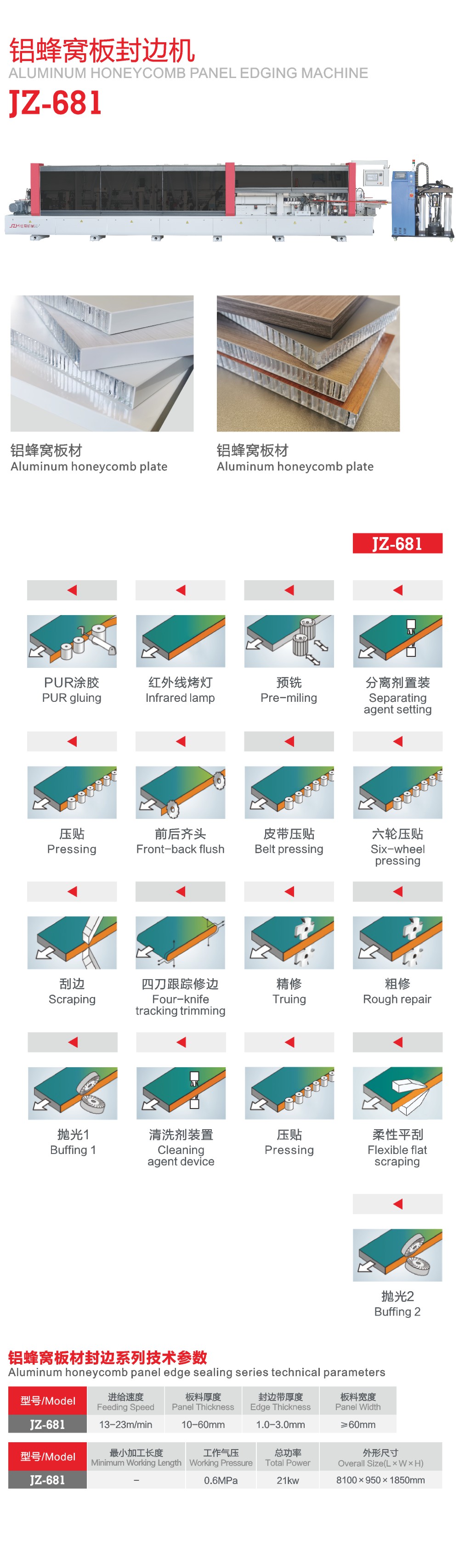 Weba(chn)Ʒ_P_7.JPG